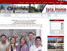 Tablet Screenshot of israhome.co.il